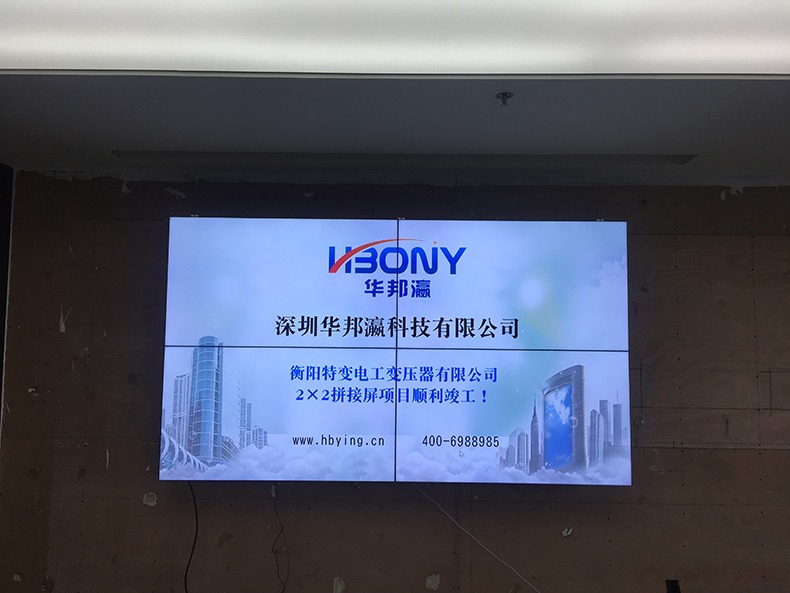 液晶拼接屏 液晶拼接屏