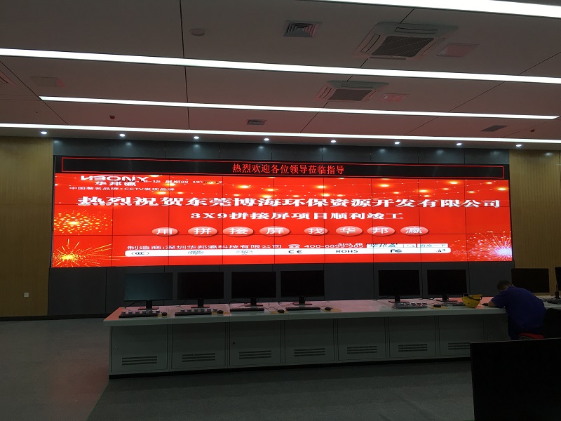 華邦瀛31塊液晶拼接屏助力搭建大型監控指揮調度中心及展示促銷平臺