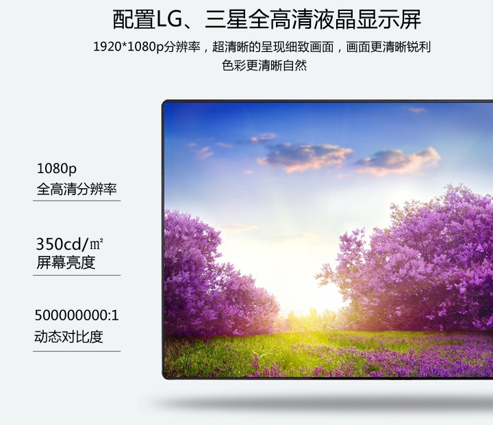 標(biāo)準(zhǔn)版壁掛式液晶廣告機