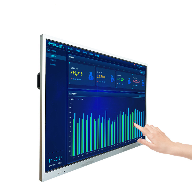 55寸會議一體機(jī)