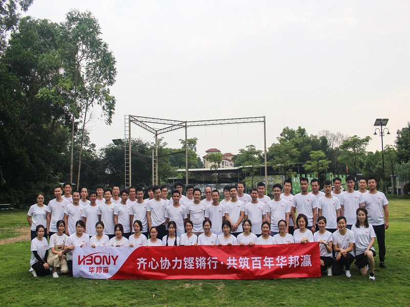 “齊心協力鏗鏘行，共筑百年華邦瀛”——華邦瀛2020年拓展訓練活動專題報道