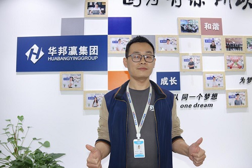 華邦瀛大搜總監